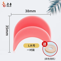 Розовый, большой