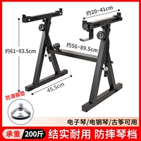 Модернизированная модель 丨 черный Z-тип высококлассного пианино [без универсального шкива]