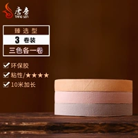 Смешанный комплект, ножницы, три цвета