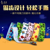 唐音 Профессиональная детская дышащая лента, гипоаллергенная сумка