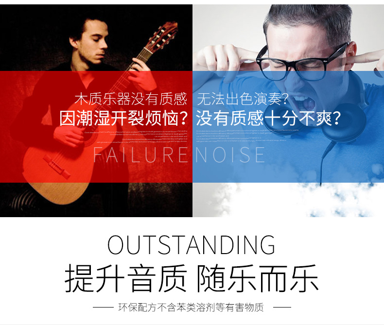 Guzheng Moisturizer Gỗ Nhạc cụ Kem dưỡng ẩm Erhu Piano Guitar Bảo dưỡng Sáp ong đánh bóng Dầu - Phụ kiện nhạc cụ dây alice