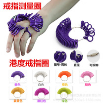 Hong Kong plastic ring ring ring ring ring number measuring ring measuring ring size measuring tool