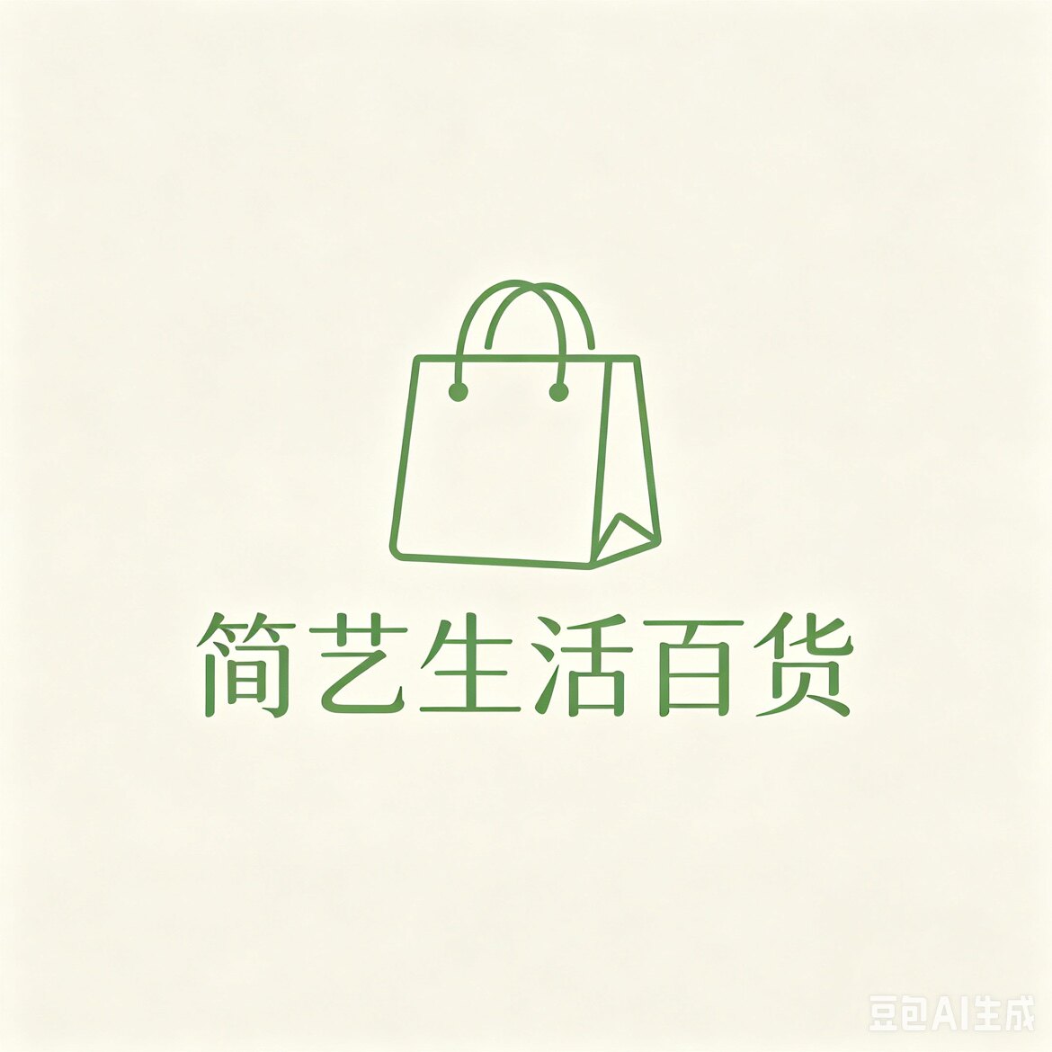 简艺生活百货