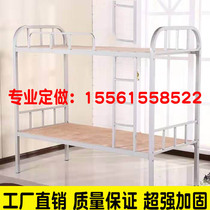 Harbin upper and lower bunk iron bed apartment bed dormitory bed steel frame bed single bed double bed student special bed thickened