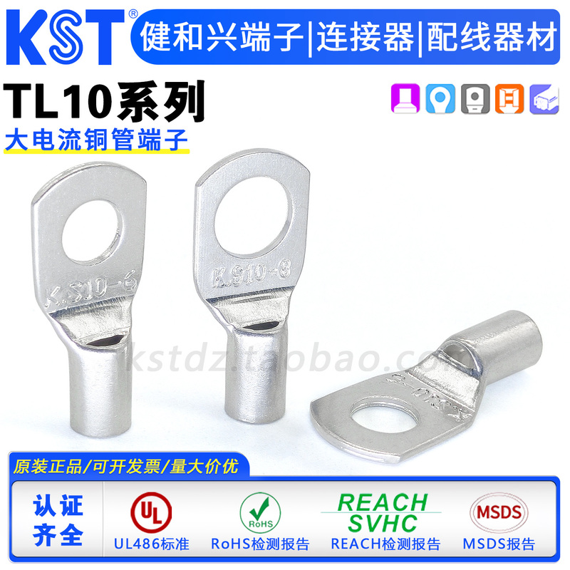 Kst Jianhexing Tl10-6/Tl10-8 Sc Type Copper Tube Terminal K.S Copper Nose Ul Reach Certified