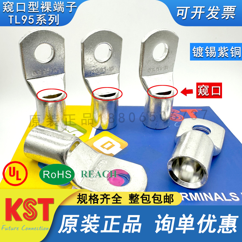 Kst Jianhexing Tl95-10/Tl95-12 Copper Tube Terminal Sc Peep-Hole Type Copper Lug K.S Terminal Ul Certified Kst Jianhexing Tl95-10/Tl95-12 Copper Tube Terminal Sc Peep-Hole Type Copper Lug K.S Terminal Ul Certified