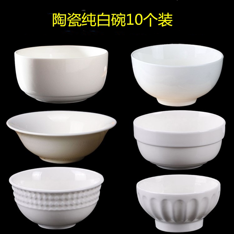 10 bowls 4 5 inches Home Chinese style Dining Bowls rice bowls Bowl Ceramic Bowls Small Soup Bowls Suit of Microwave