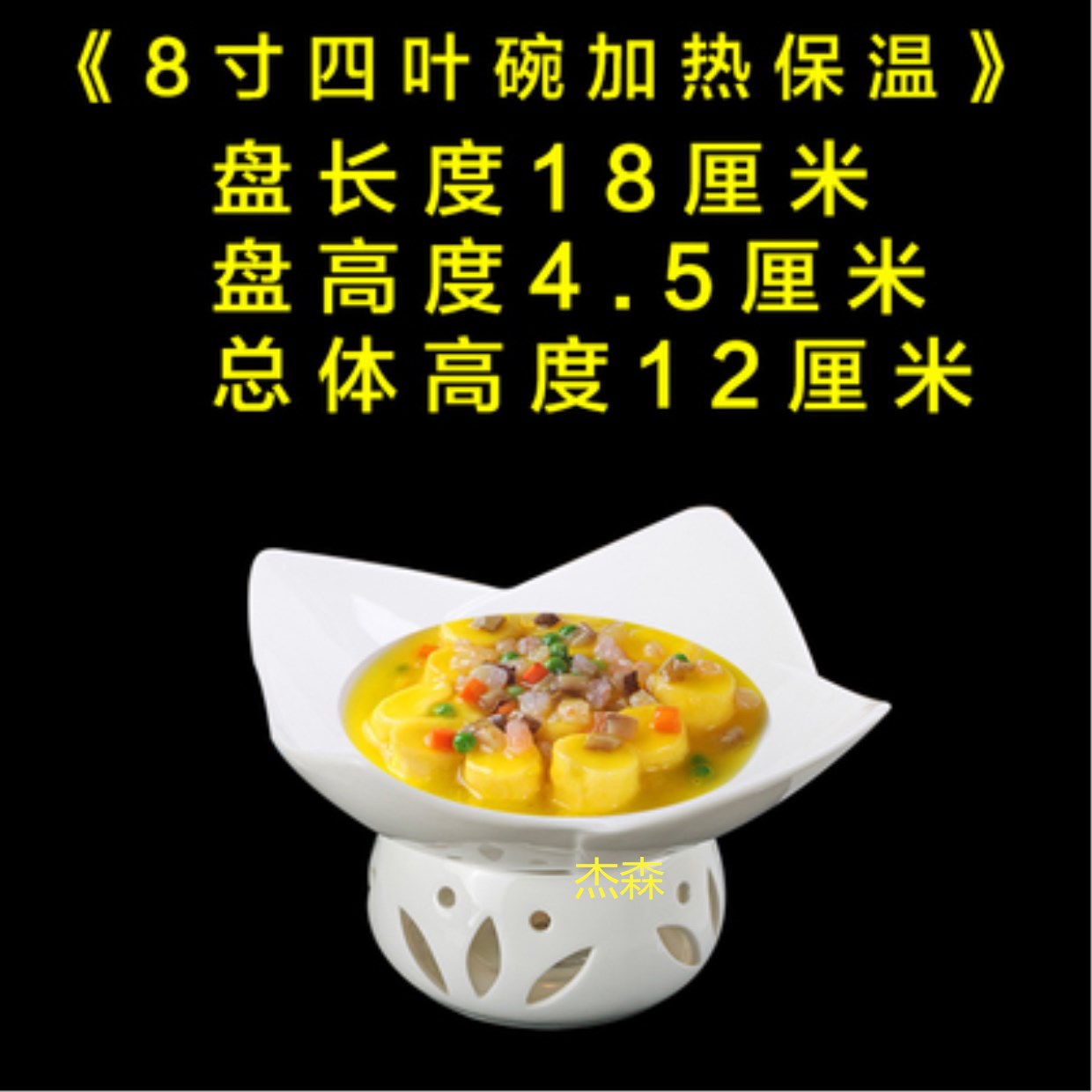 Sáng tạo gốm rượu nến lò sưởi khách sạn nhà hàng bộ đồ ăn tấm gốm cách nhiệt lò sưởi - Đồ ăn tối bộ chén đĩa cao cấp
