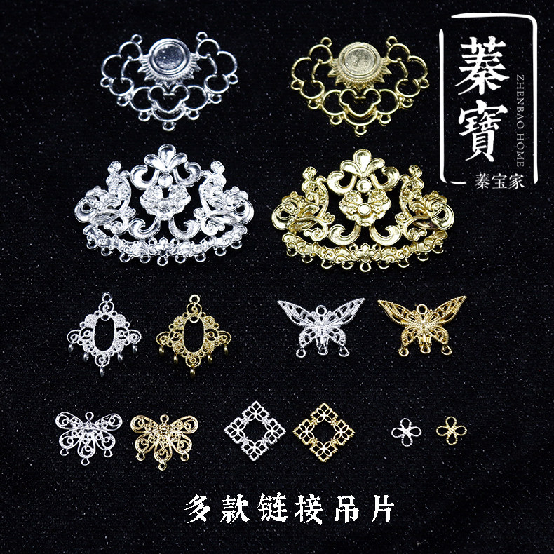 DIY alloy accessories Ancient fan frame accessories package crown - hair stepper swing su connection slip