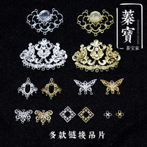 DIY Alloy Accessories Ancient Wind Group Fan Skeleton Ornament Material Bag Hair hair Hairpin Step rocking Flow Su Connection hanging sheet