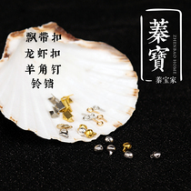 Long handle group fan material bag floating with buckle lamb corner nail lobster buckle bell Phantom Bell Magic Color Shell Butterfly DIY Hanfu Prop