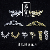 DIY Alloy Accessories Ancient Wind Group Fan Skeleton Phoenix Xiangyun Lotus Ornament Material Bag Hair and Shaking Flow Su