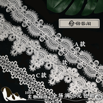 DIY handmade accessories day version water soluble lace black and white delicate bilateral hollowed-out lace Loretta hanfu handmade