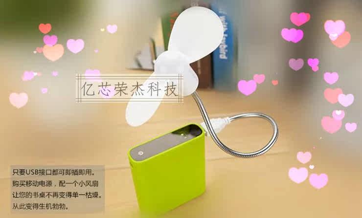 Ventilateur USB - Ref 403156 Image 4