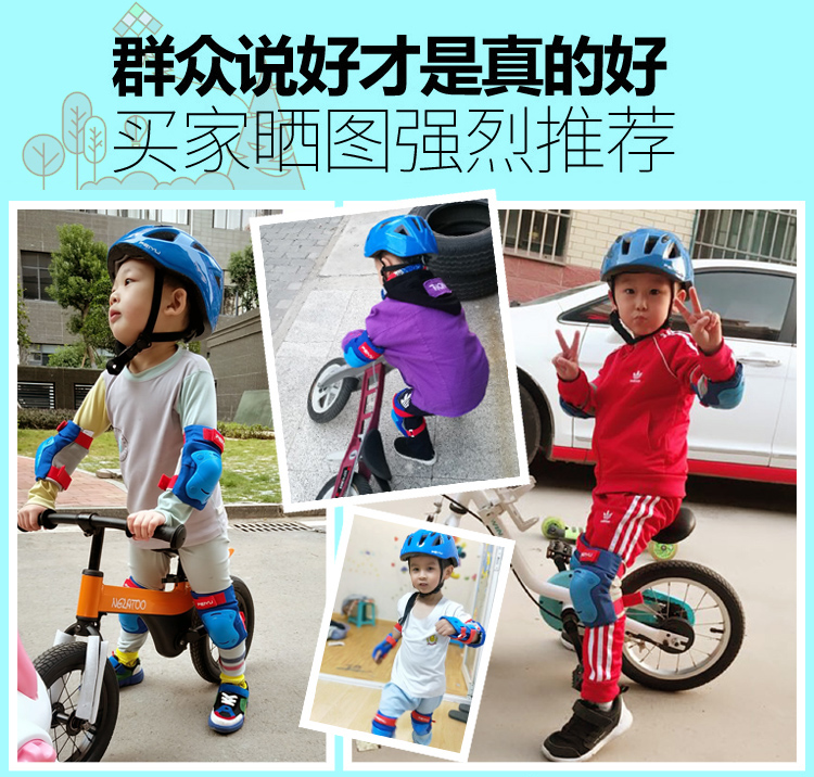 xe thăng bằng kazam Chuyên nghiệp trượt patin thiết bị bảo vệ trẻ em mũ bảo hiểm thiết lập xe đạp ván trượt con lăn giày trượt patin xe cân bằng đầu gối mũ bảo hiểm an toàn - Smart Scooter xe điện 2 bánh tự cân bằng