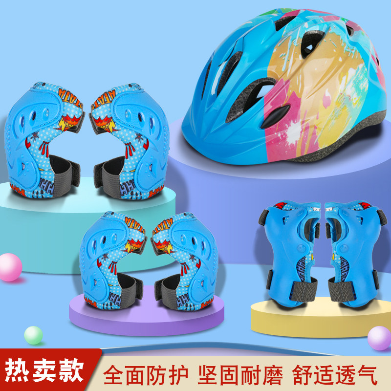 Roller skating protective gear children's helmet riding full set of equipment skateboard ice balance bike bicycle sports anti-fall knee pads