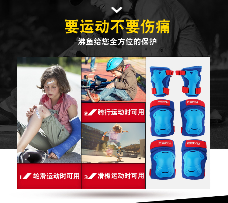 xe thăng bằng kazam Chuyên nghiệp trượt patin thiết bị bảo vệ trẻ em mũ bảo hiểm thiết lập xe đạp ván trượt con lăn giày trượt patin xe cân bằng đầu gối mũ bảo hiểm an toàn - Smart Scooter xe điện 2 bánh tự cân bằng
