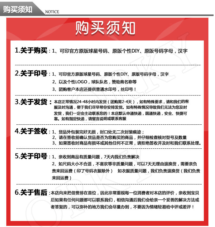 Gants de football - Ref 2592009 Image 13