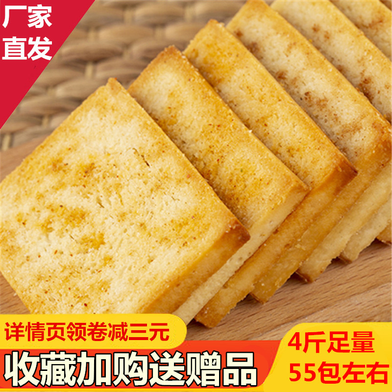 Hungry and hungry box stay up late and eat easy digestive small snacks night - nights girls nutritional nights to relieve hungry food