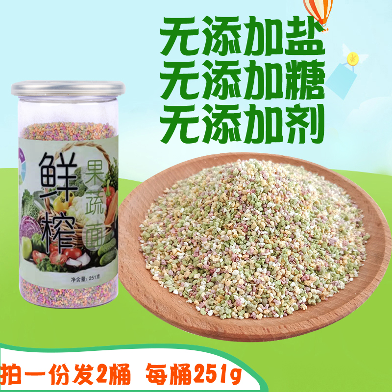 Baby no added particles crushed noodle butterfly powder vegetable fruit and vegetable noodles children's non-6-9-7-month baby supplementary food
