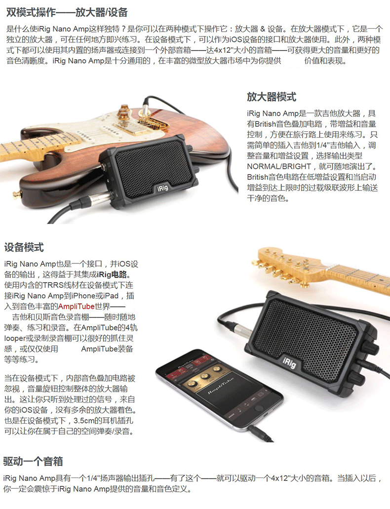 IK iRig Nano Amp Mini Guitar điện cầm tay Âm thanh 3W Power Ghi âm hiệu ứng mềm - Loa loa loa sony xb43