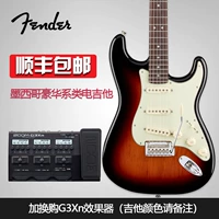 Покупать эффект G3XN (обратите внимание или свяжитесь с обслуживанием клиентов для цвета)