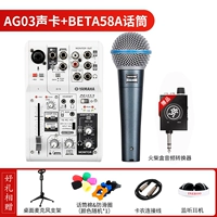 Ag03+Shul Beta58a двигатель