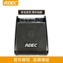 Loa bàn phím trống điện RDEC AM-30PRO / AK-300 / AK-500 Âm thanh màn hình đa kênh - Loa loa loa lg pk3