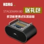 KORG / Keyy STAGEMAN 80 Âm thanh di động đa chức năng Nhạc cụ phát lại âm thanh loa loa kéo điện