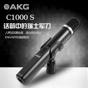 AKG tình yêu công nghệ C1000S chuyên nghiệp nhỏ màng ngưng tụ micro dụng cụ ghi âm micro cuộc phỏng vấn sản xuất ANH - Nhạc cụ MIDI / Nhạc kỹ thuật số