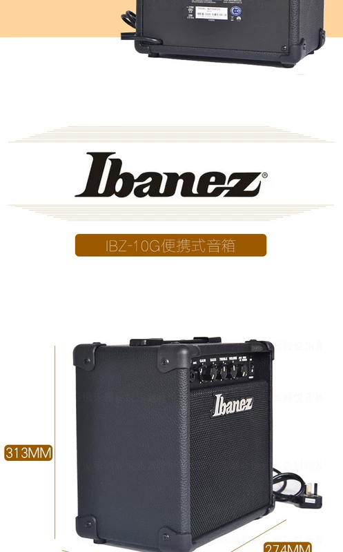 Ibana IBaneZ IBZ10G loa guitar điện âm thanh cân bằng 2 phân khúc - Loa loa