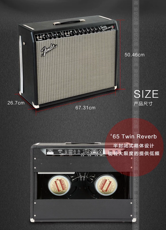 Fender / Fanta 65 TWIN / ROD HOT / BlUES DELUXE REVERB loa ống - Loa loa