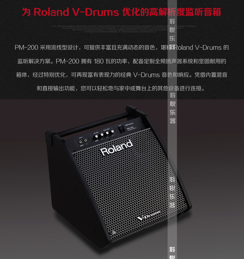 Loa trống điện tử Roland / Roland PM03 PM100 PM200 Loa trống điện đệm âm thanh - Loa loa loa harman