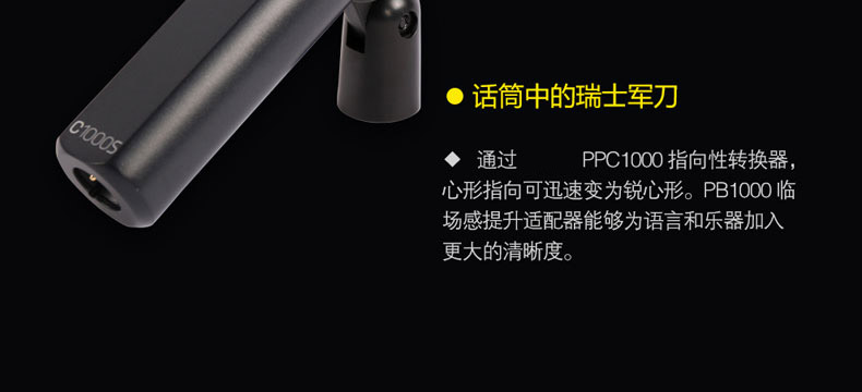 AKG tình yêu công nghệ C1000S chuyên nghiệp nhỏ màng ngưng tụ micro dụng cụ ghi âm micro cuộc phỏng vấn sản xuất ANH - Nhạc cụ MIDI / Nhạc kỹ thuật số mic thu âm hát karaoke