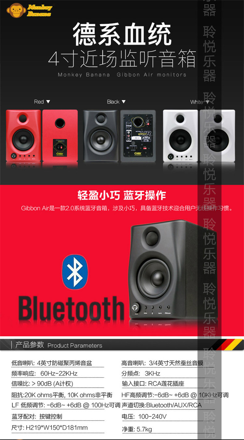 Đức Monkey Banana Gibbon Air 4 inch Loa màn hình Bluetooth gần trường âm thanh màn hình hoạt động - Loa loa loa bmb 450
