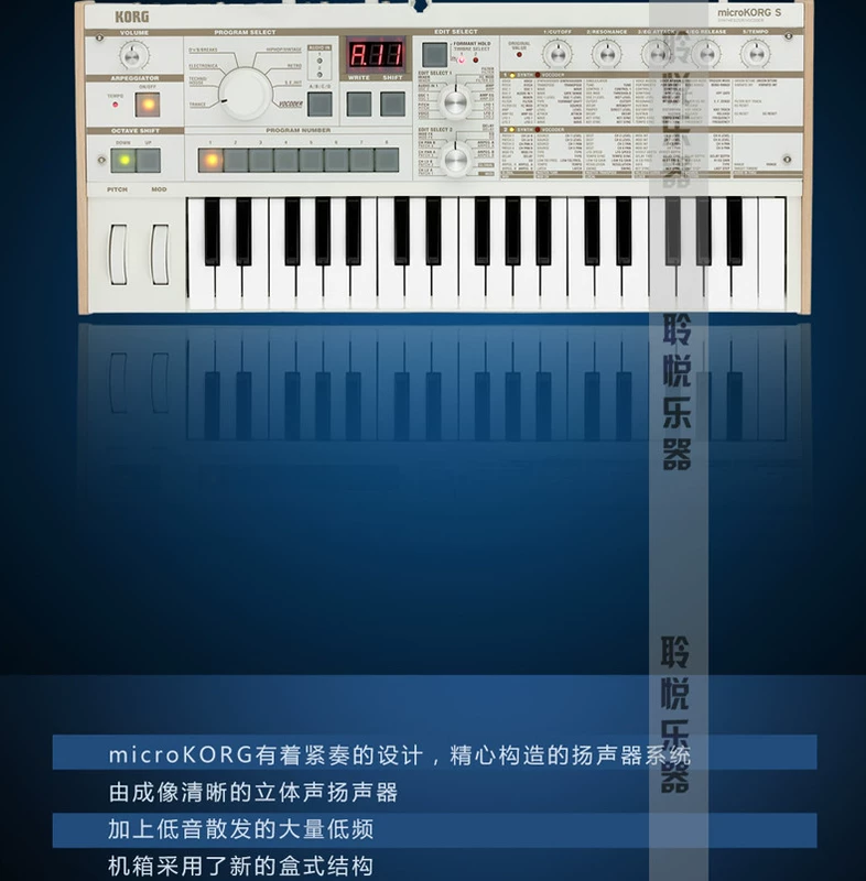 Bộ phát âm tổng hợp tương tự KORG MICROKORG S với loa tích hợp - Bộ tổng hợp điện tử piano điện yamaha