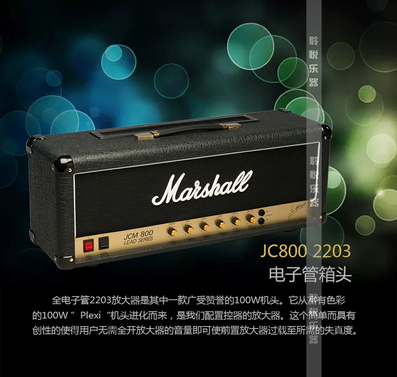 Loa Marshall Marshall JCM800 2203 / JCM900 4100 Loa chia tách - Loa loa