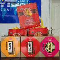 Yangxian Qin Liji boutique Wuren crisp heart special crisp buckwheat Wuren crisp box three boxes a bag