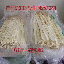 Shaanxi Yangxian farm handmade noodles machine noodles dry noodles wide noodles leek leaves 5kg