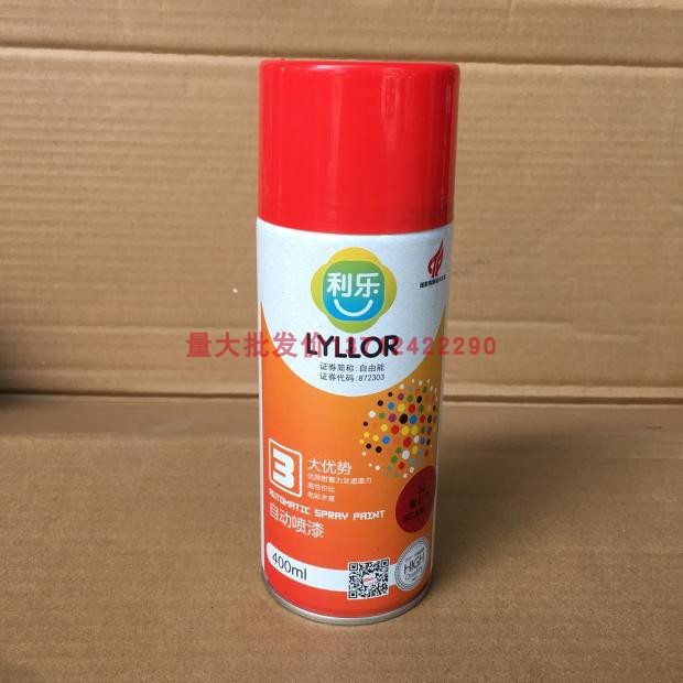 Physical sales Free energy Leg Leglin spray paint tank 400ML metal shake automatic spray paint manual spray paint