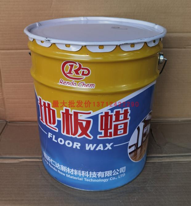 FRP demoulding wax floor care wax mold demoulding wax terrazzo polishing wax handicraft wax 14KG
