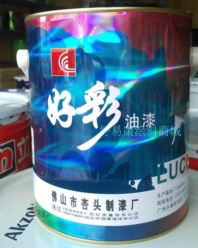 Solid sales of good color brand color nitro external magnetic paint 3KG wood paint Metal paint antirust paint paint