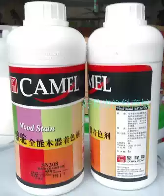 Camel brand color precision all-round wood paint colorant 1L paint color special paint paint