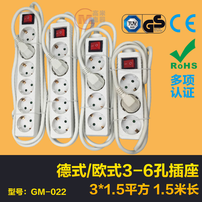 16A 250V dual European standard European standard Russian German German German power supply extension line plug socket