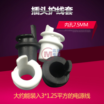 British British standard plug tail snap type protective sleeve Protective sleeve European standard German standard socket protective sleeve Universal style