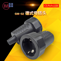 16A250V European standard Korean German industrial plug socket male and female docking plug German standard wiring female socket