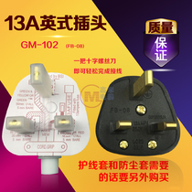 British standard Hong Kong Malaysia Singapore Saudi Arabia 13A British power connection FUSED fuse plug