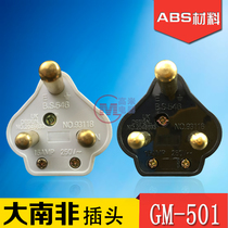 Small South Africa Big South Africa India 15A250V detachable wiring three-pin 3 round 3 core welding-free high-power plug