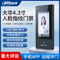 Dahua DH-ASI31D Face Recognition Access Control System All-in-one 4 3-inch Dynamic Facial Fingerprint Attendance Set