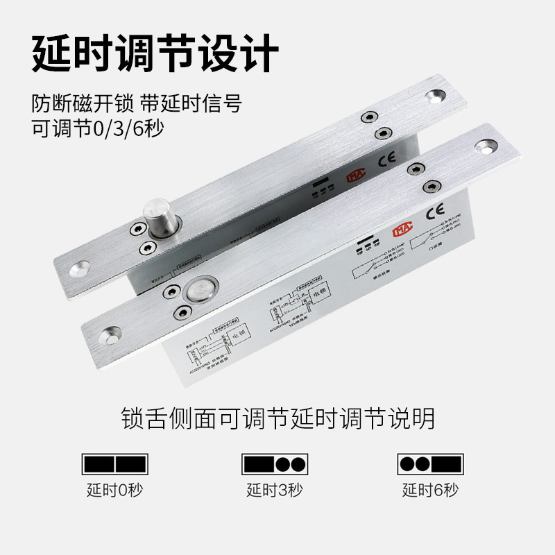 12V电磁锁,门禁电插锁如何守护你的安全?🔒-电控锁-淘宝好物网